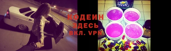 мефедрон VHQ Абинск